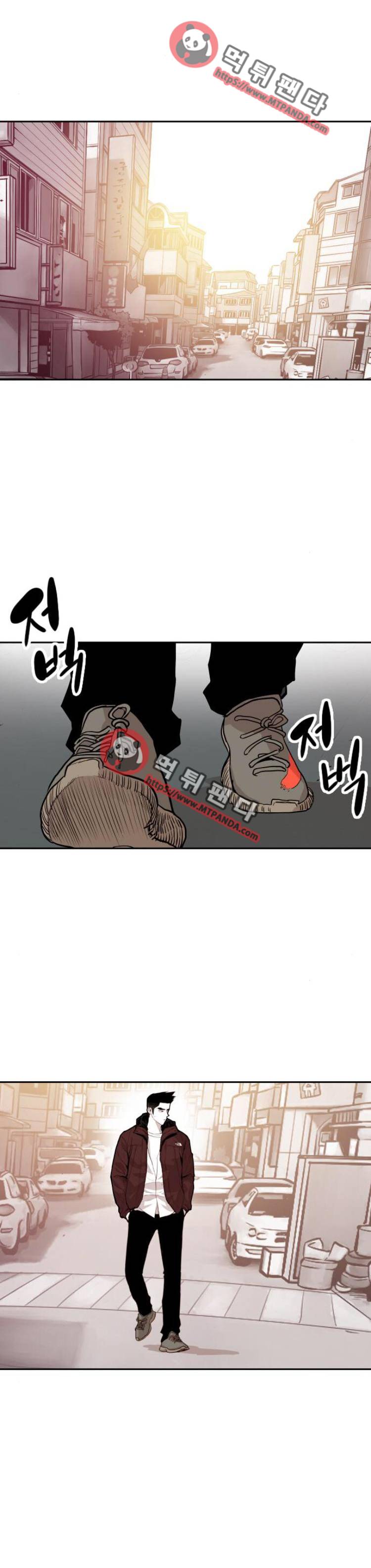 대가리 105화 - 복수혈전(1) 1