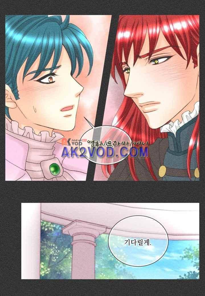 프린스 챠밍의 약혼자 23화 11