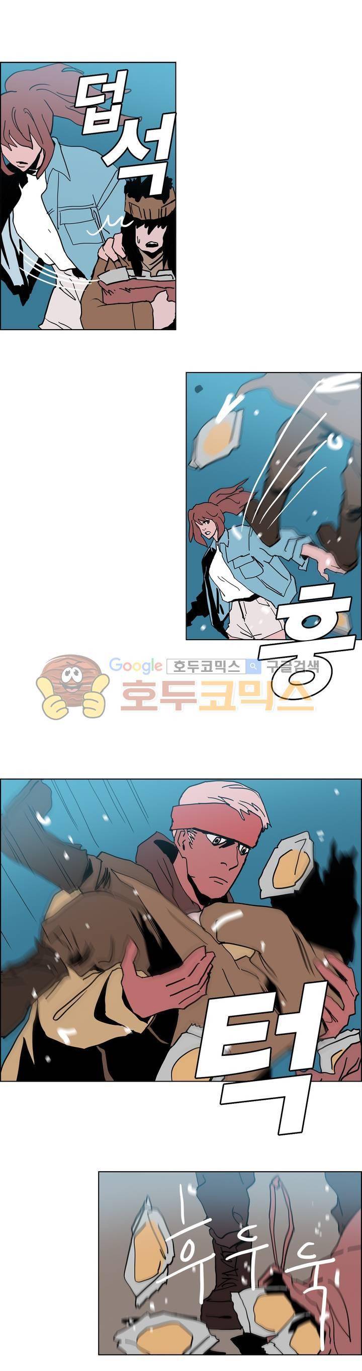 SM타이거: 최상위포식자 45화 6