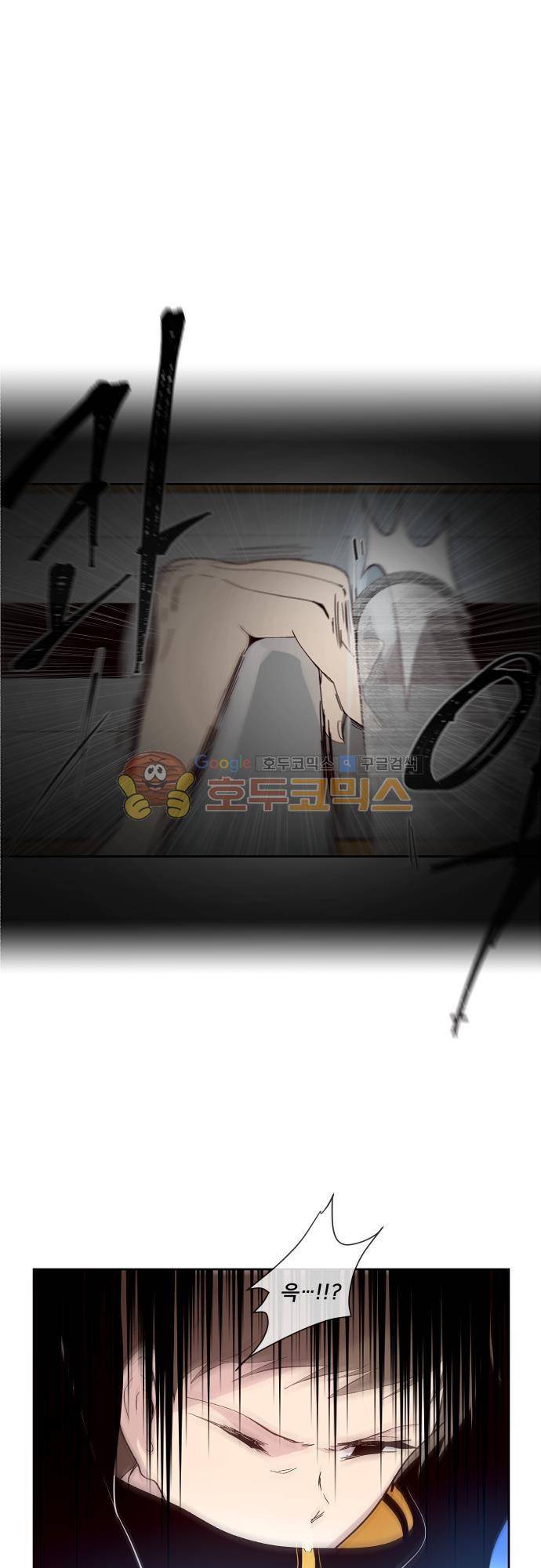 실례지만 잠시 지구 좀 멸망시키겠습니다 90일 - 아뇨아뇨아뇨아뇨아뇨아뇨아뇨아뇨 1