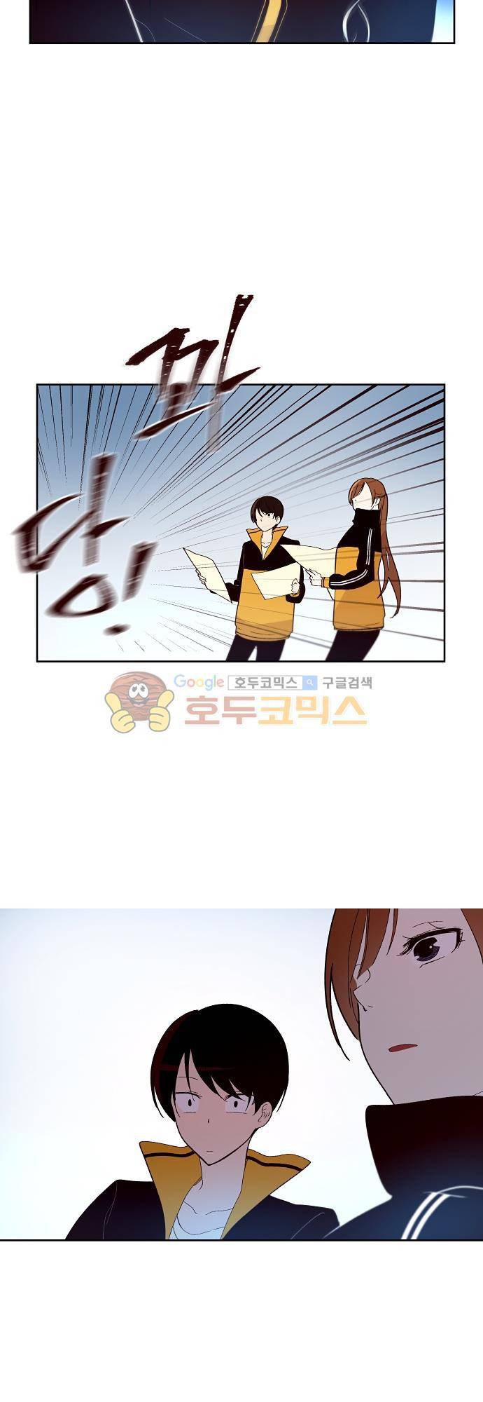 실례지만 잠시 지구 좀 멸망시키겠습니다 90일 - 아뇨아뇨아뇨아뇨아뇨아뇨아뇨아뇨 2