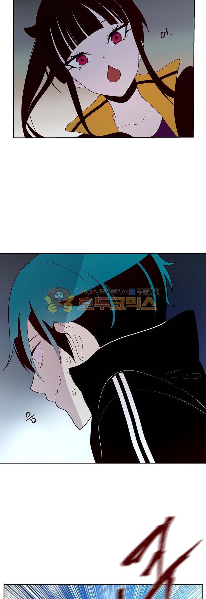 실례지만 잠시 지구 좀 멸망시키겠습니다 90일 - 아뇨아뇨아뇨아뇨아뇨아뇨아뇨아뇨 14