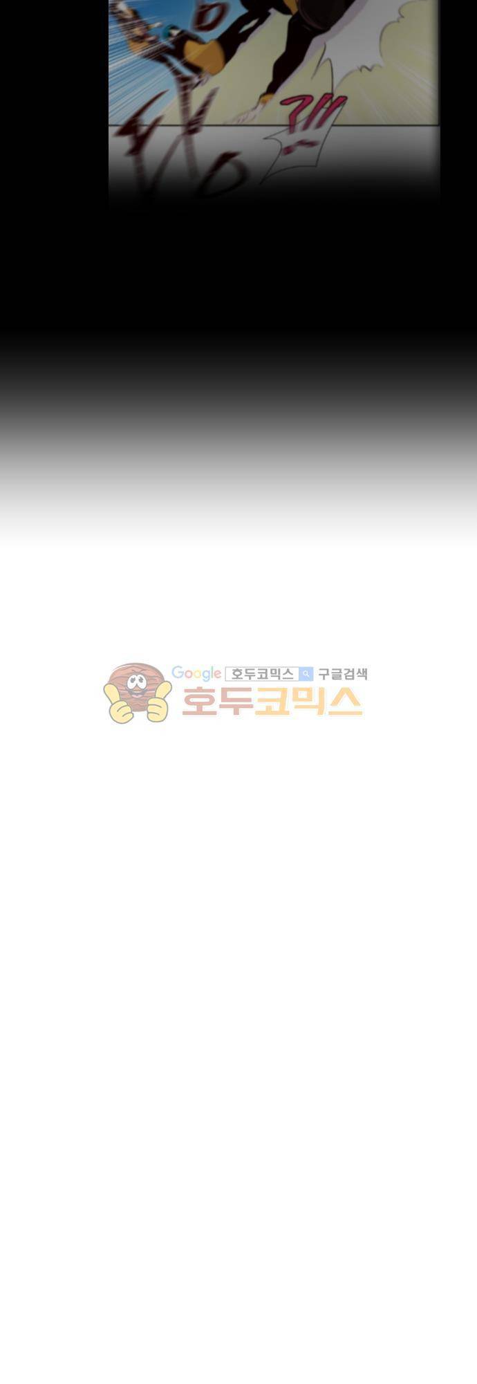 실례지만 잠시 지구 좀 멸망시키겠습니다 90일 - 아뇨아뇨아뇨아뇨아뇨아뇨아뇨아뇨 26