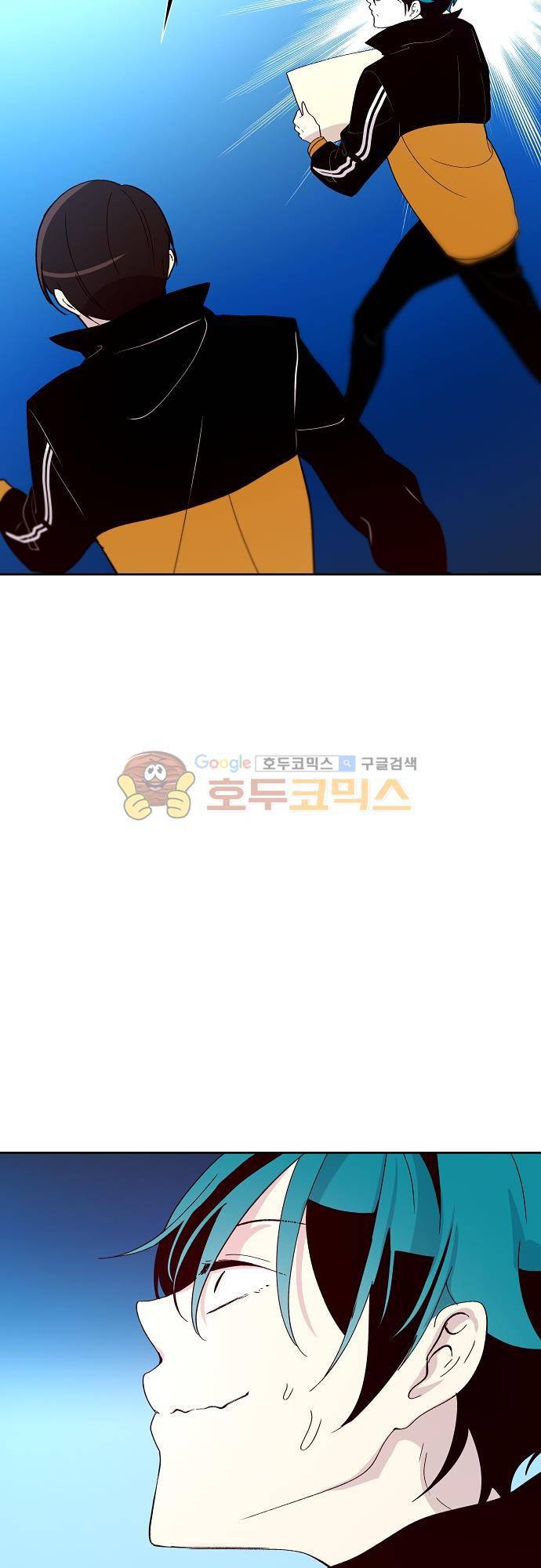 실례지만 잠시 지구 좀 멸망시키겠습니다 90일 - 아뇨아뇨아뇨아뇨아뇨아뇨아뇨아뇨 28