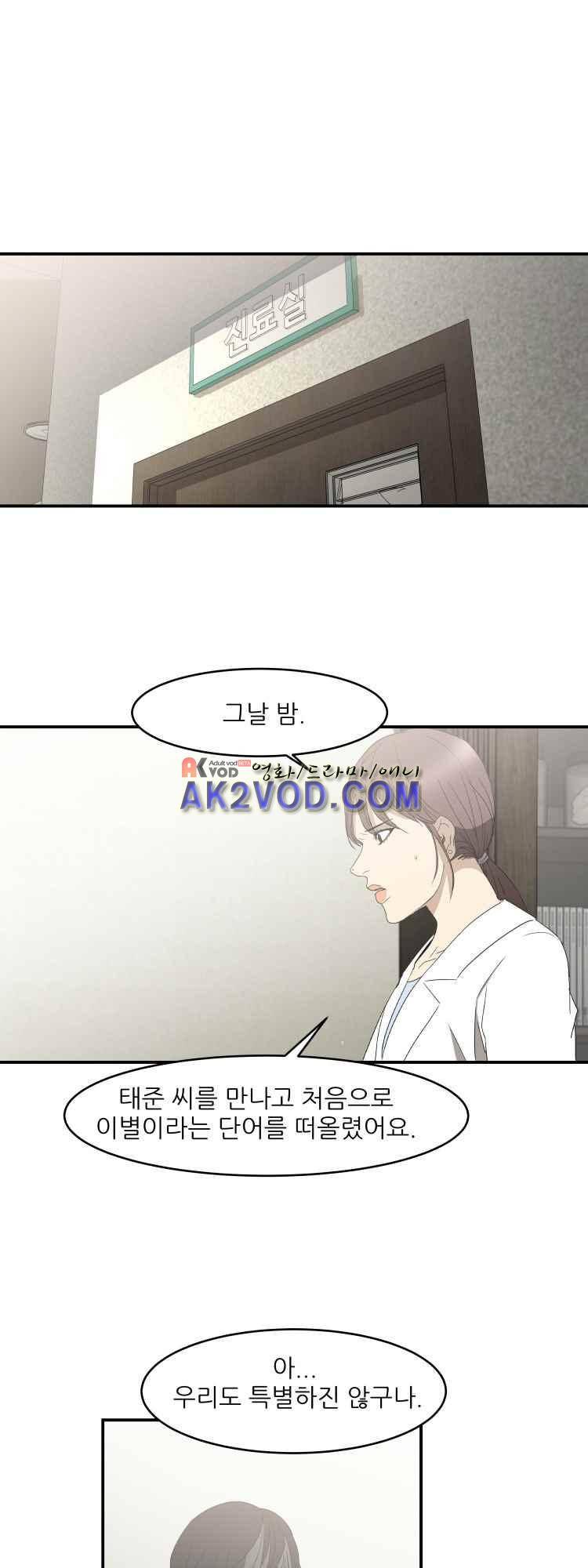 사연 27화 1