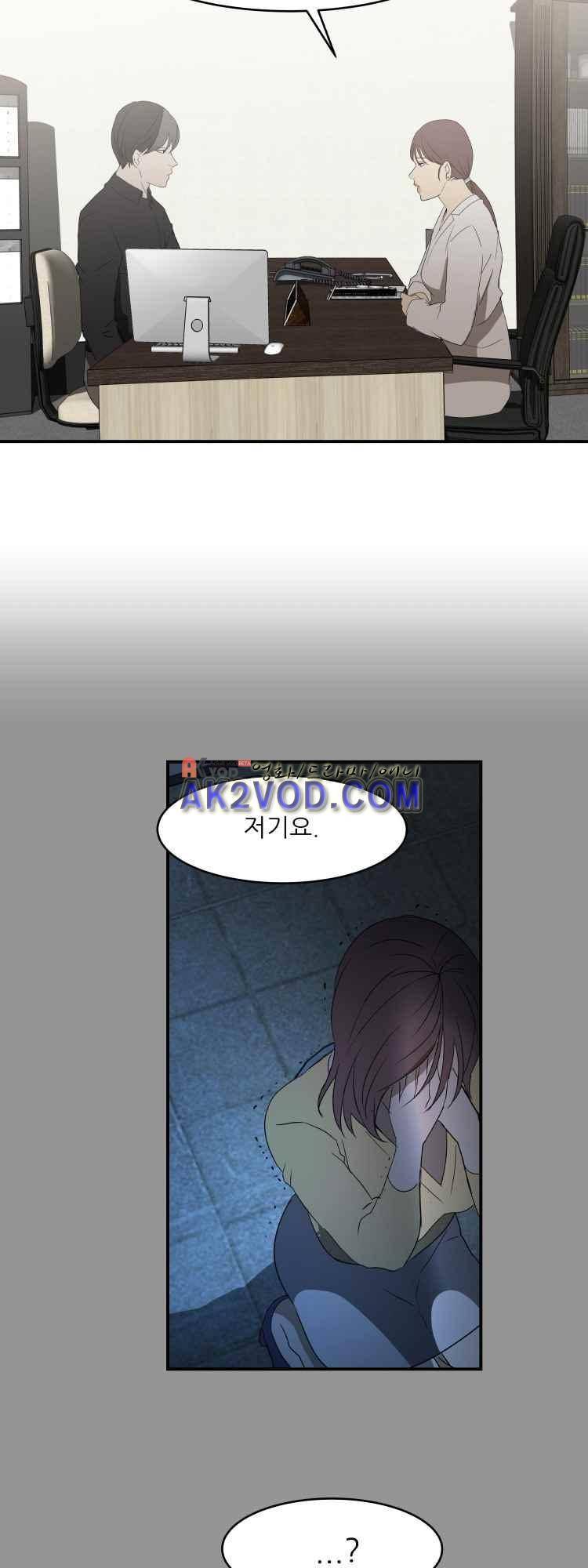 사연 27화 3