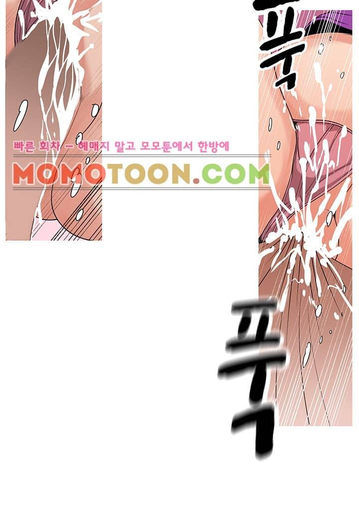 여신사냥 9화 6