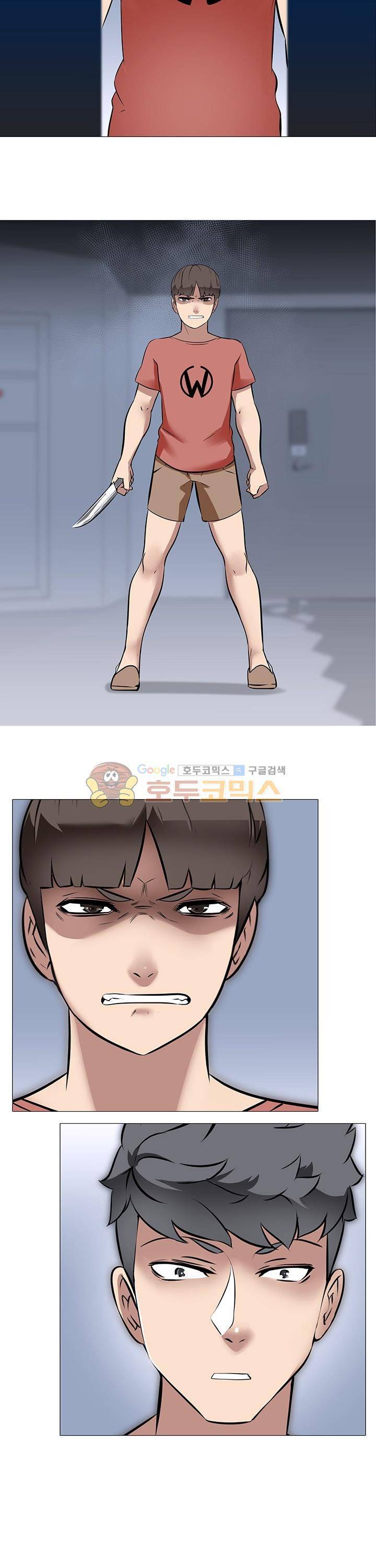 아파트 26화 - 광기 2