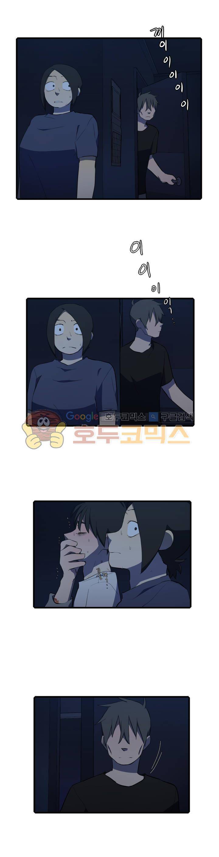 방과후에 시즌2 48화 3