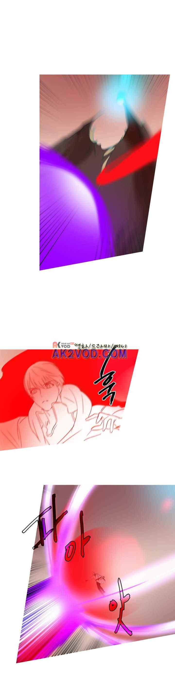 마법사의 아이 105화 4
