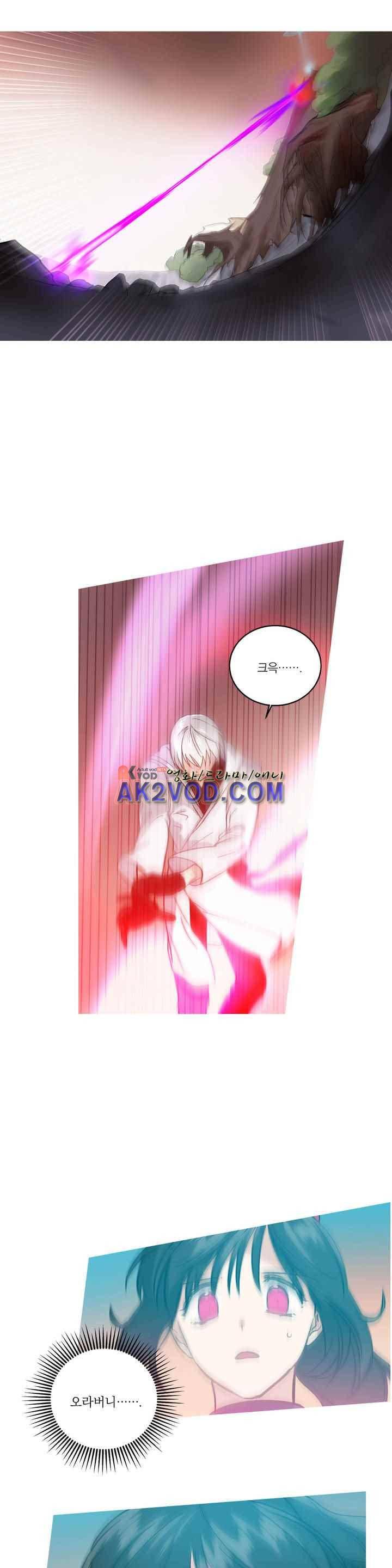 마법사의 아이 105화 5