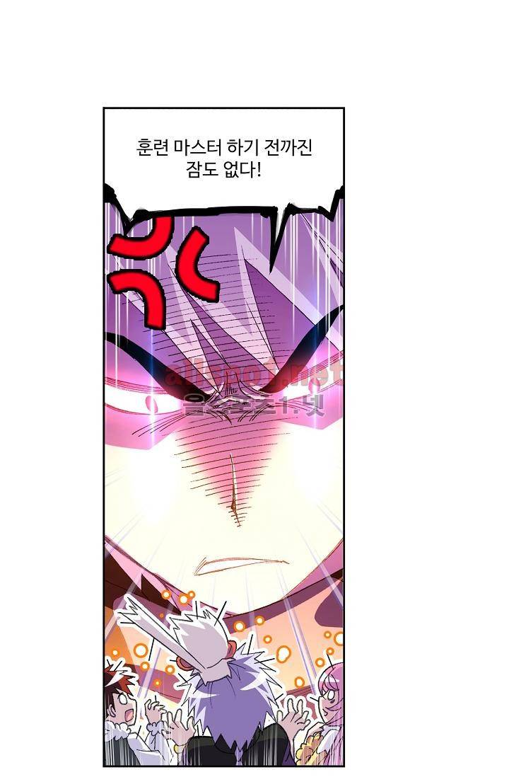 엘피스 전기: SOUL LAND 295화 36