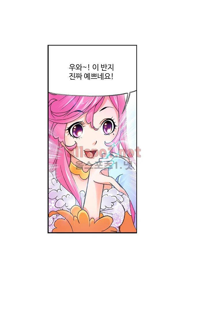 엘피스 전기: SOUL LAND 295화 48