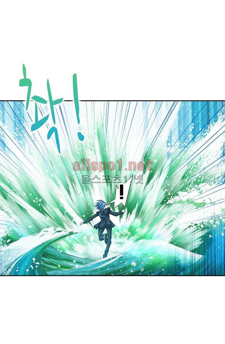 엘피스 전기: SOUL LAND 295화 60