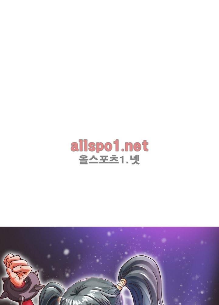 정령사: 나타르 전기 37화 7