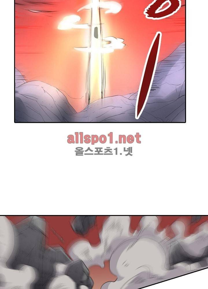 정령사: 나타르 전기 37화 14