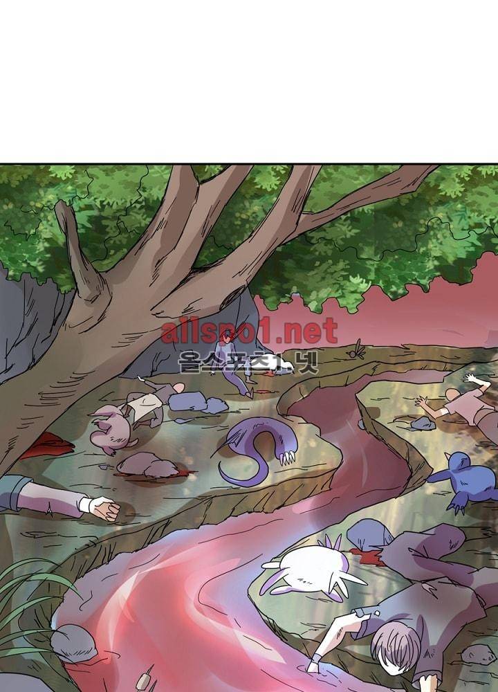 정령사: 나타르 전기 37화 40