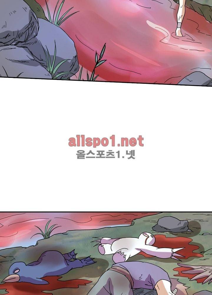 정령사: 나타르 전기 37화 41
