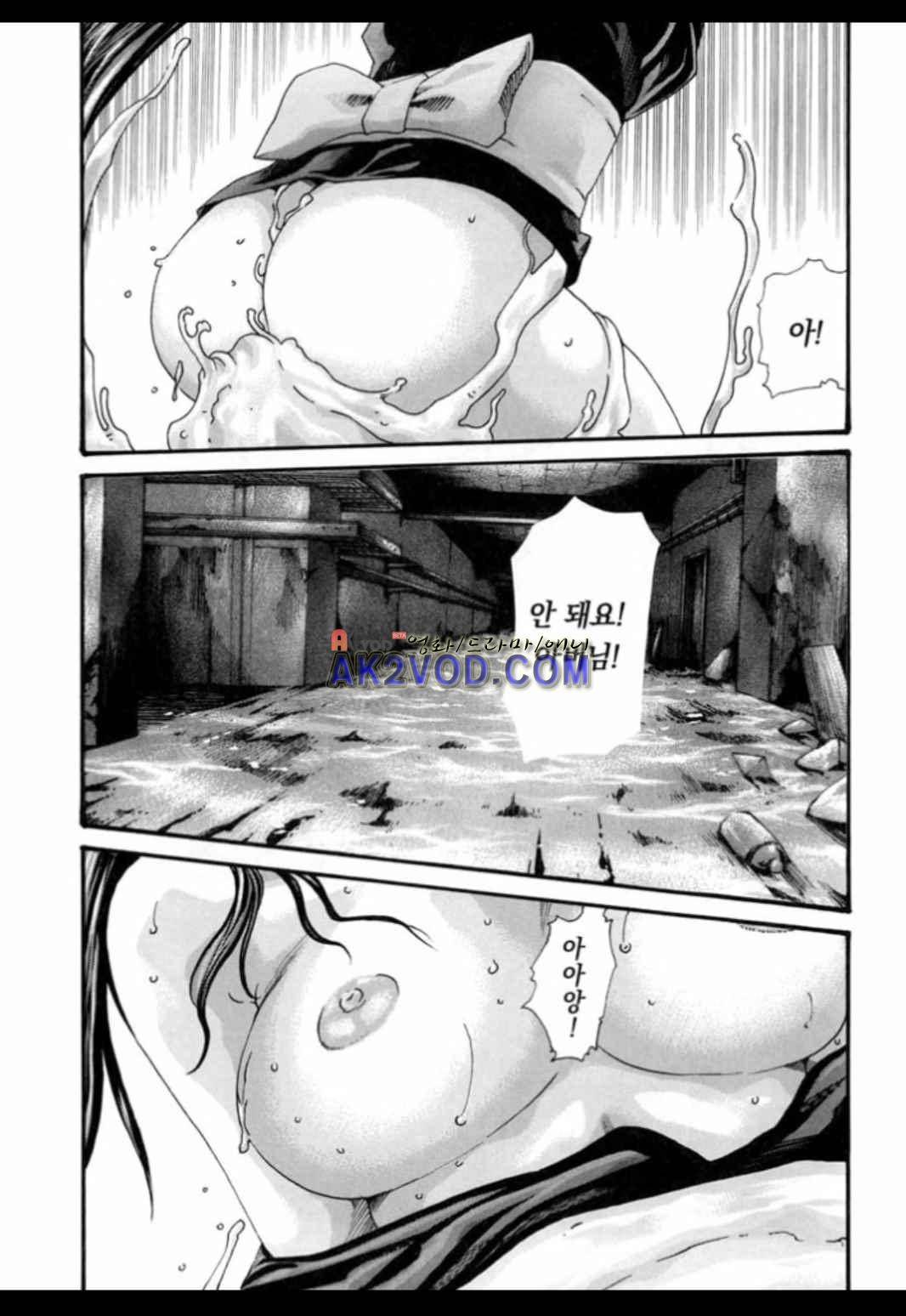기성수 의사 스즈네 40화 2