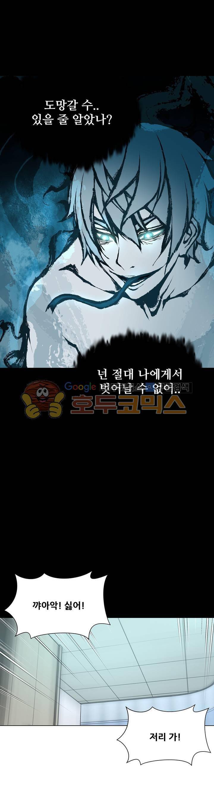 노예 107화 - 환락의 밤 (13) 7