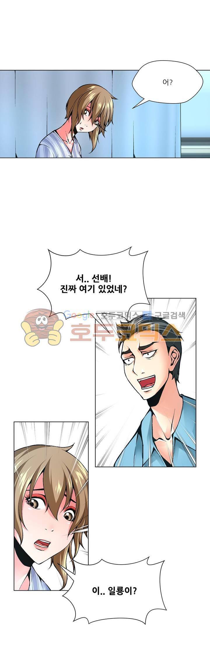 노예 107화 - 환락의 밤 (13) 11