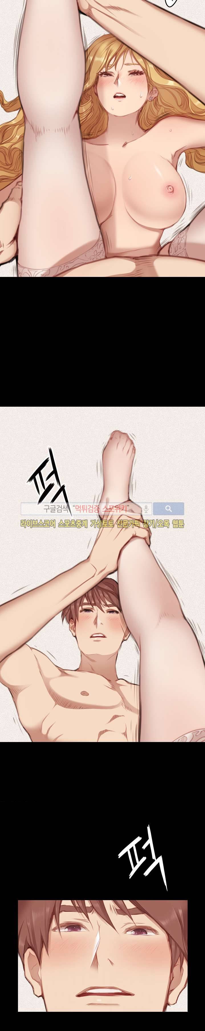 우리만 아는 세계 7화 3