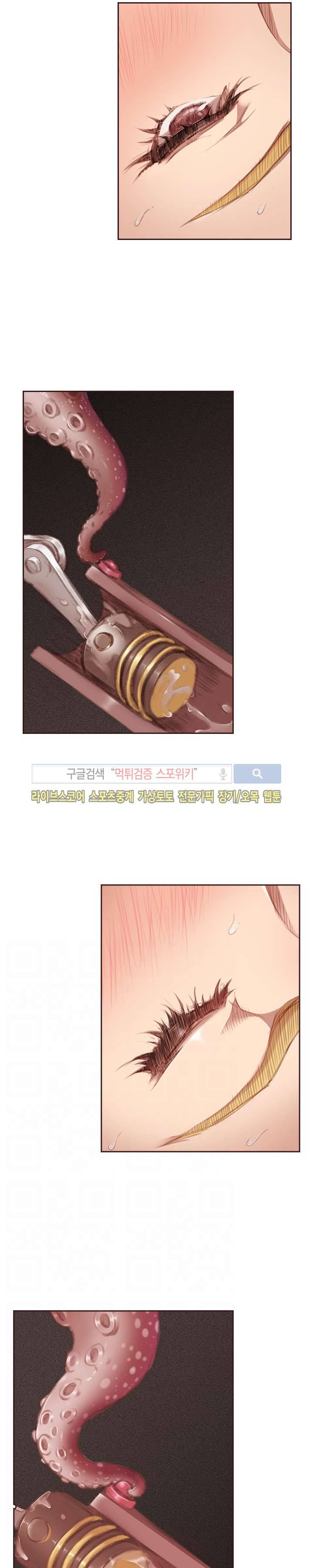 우리만 아는 세계 7화 6