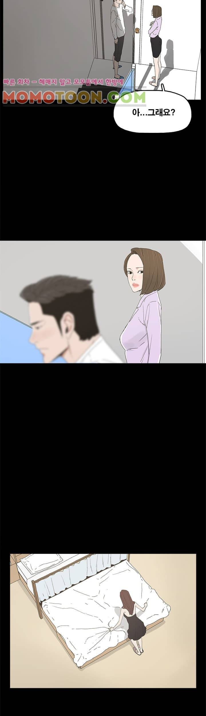 대리모 7화 2