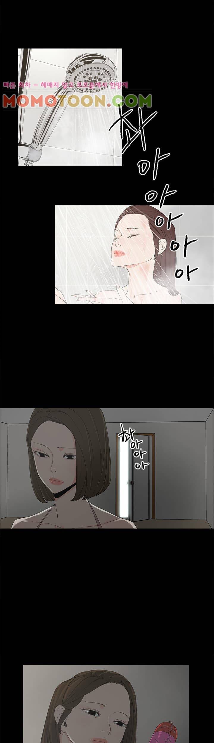 대리모 7화 5