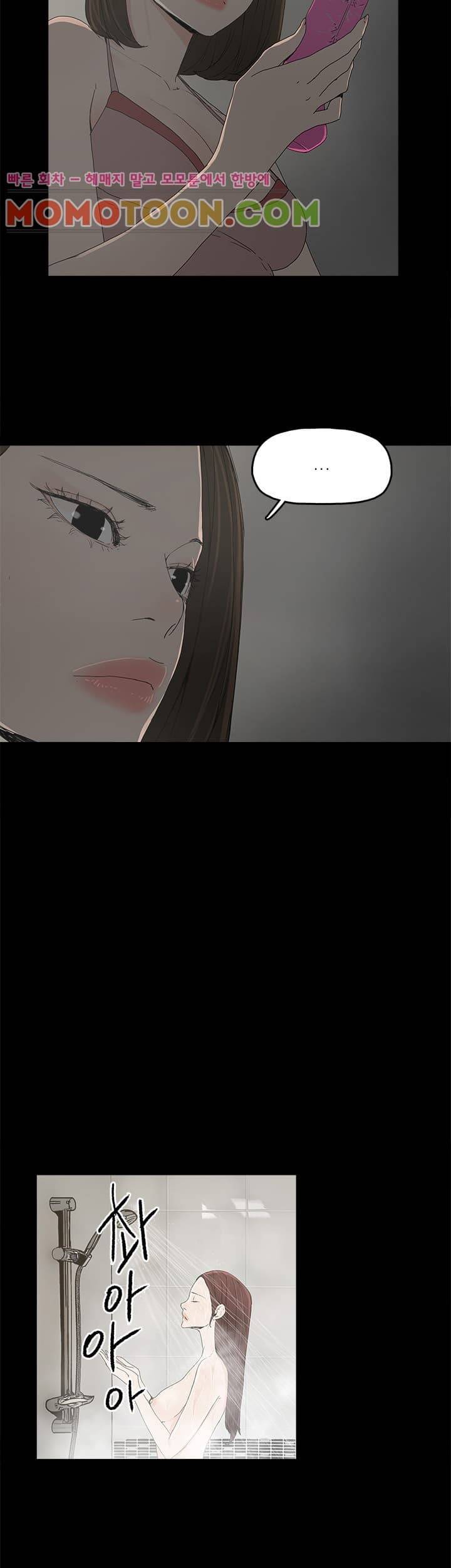 대리모 7화 6