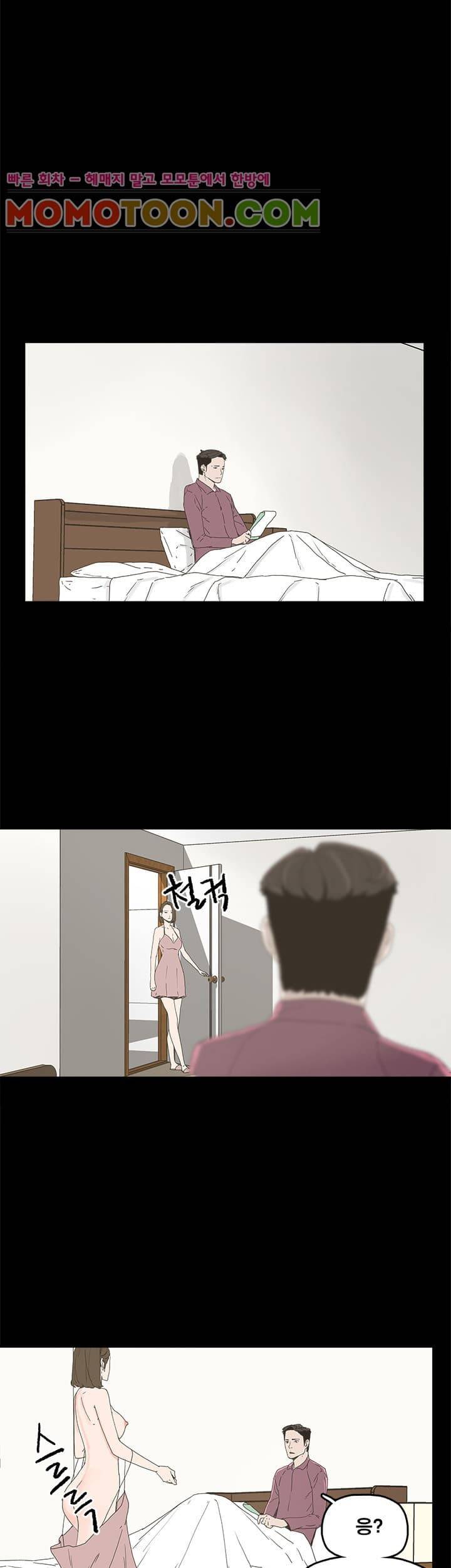 대리모 7화 10