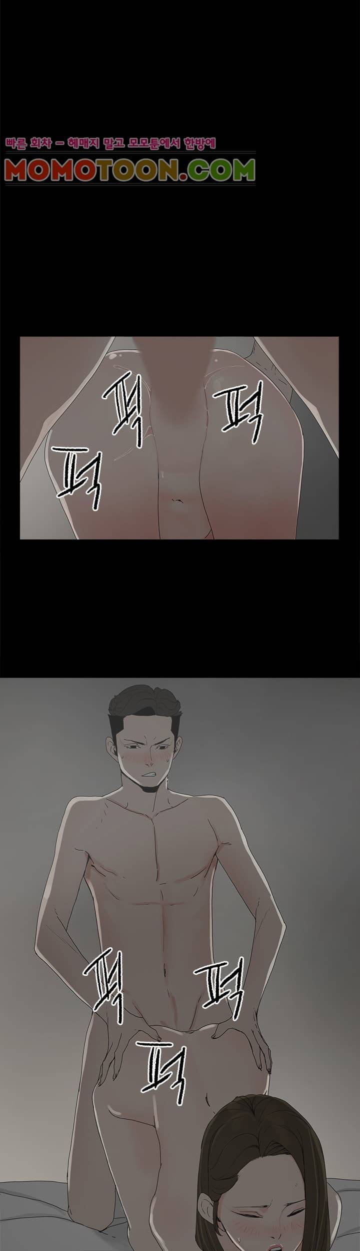 대리모 7화 12