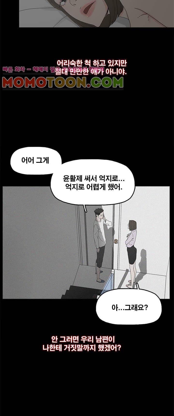 대리모 7화 15