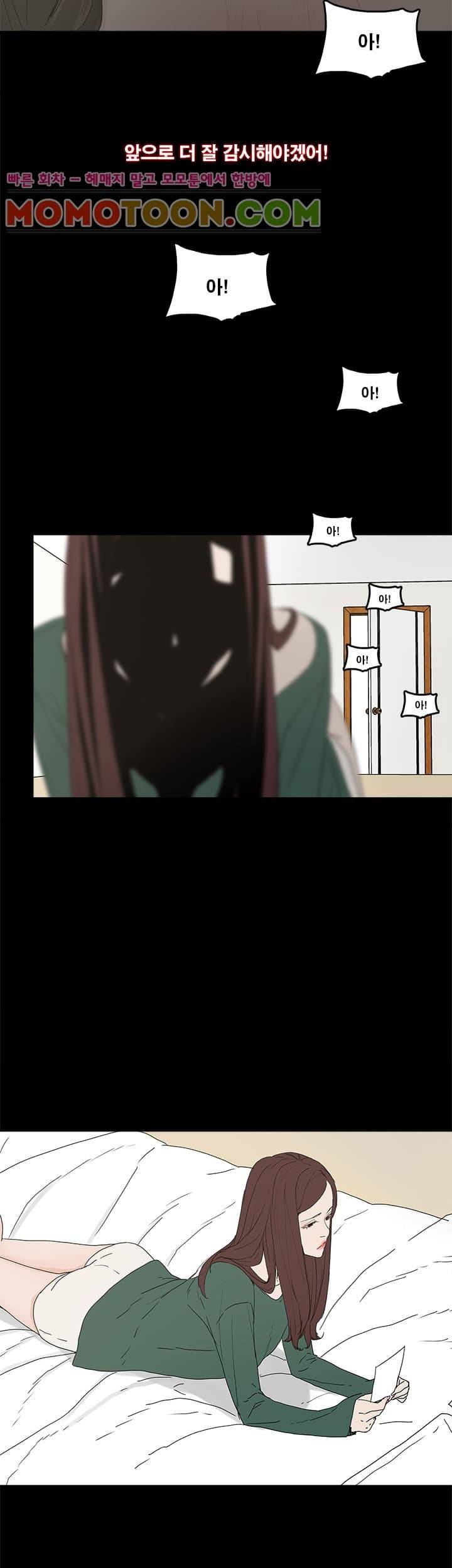 대리모 7화 17