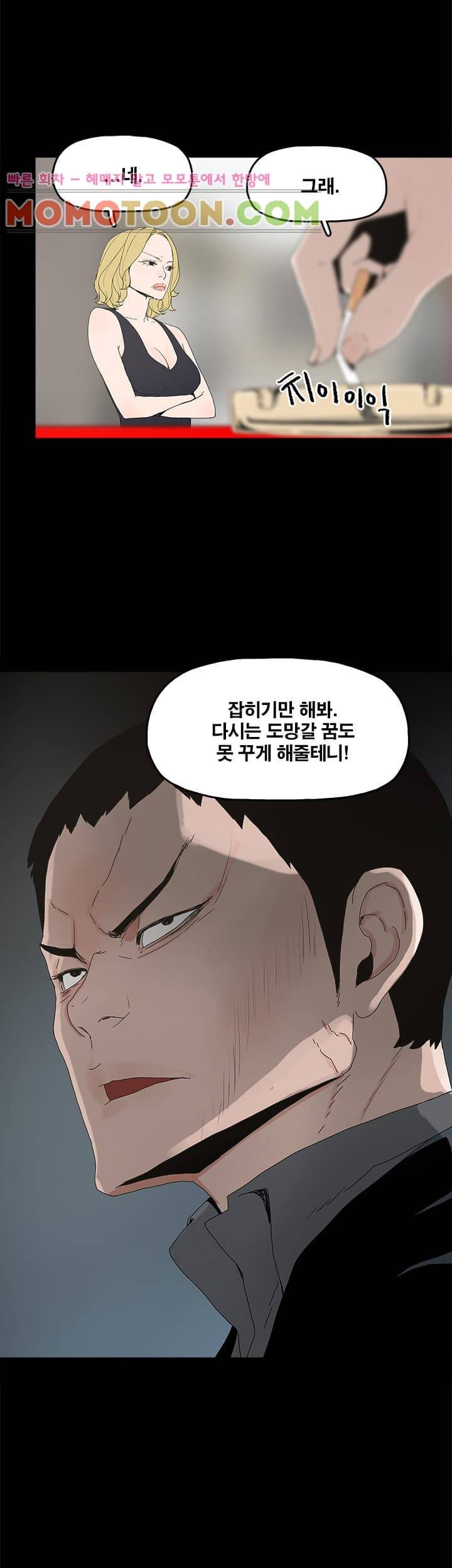 대리모 7화 24
