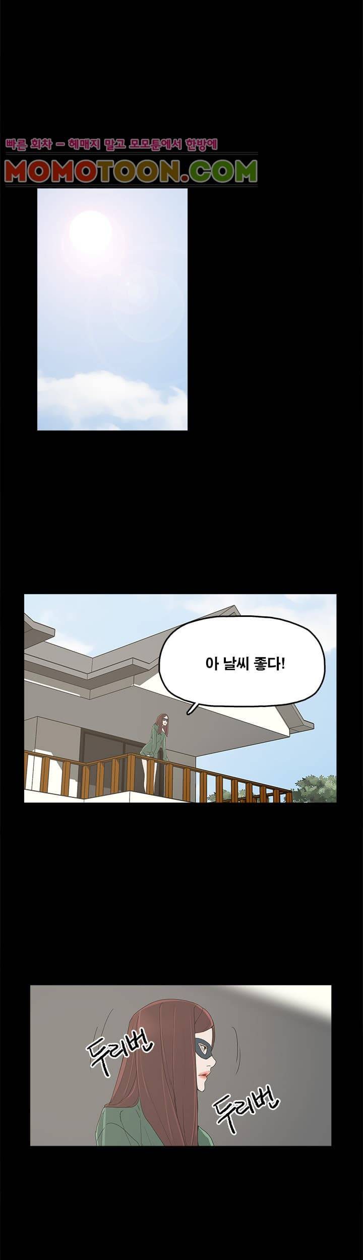 대리모 7화 25