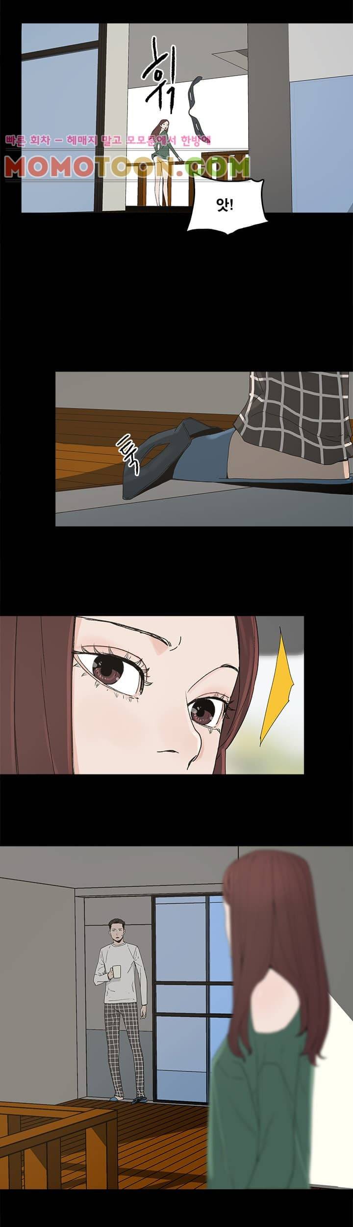 대리모 7화 27