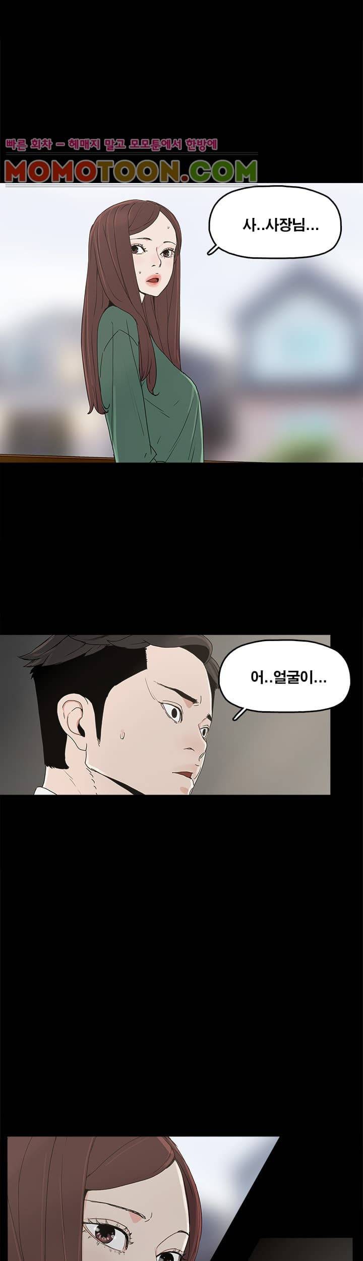 대리모 7화 28