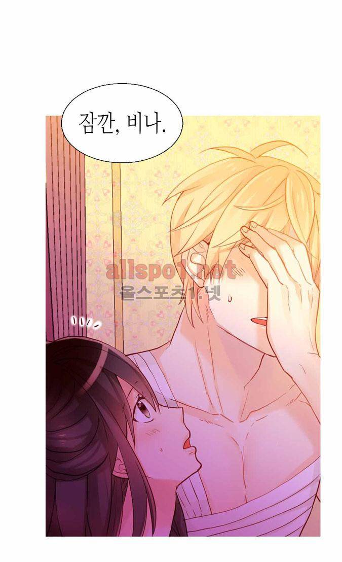 이세계의 황비 65화 7