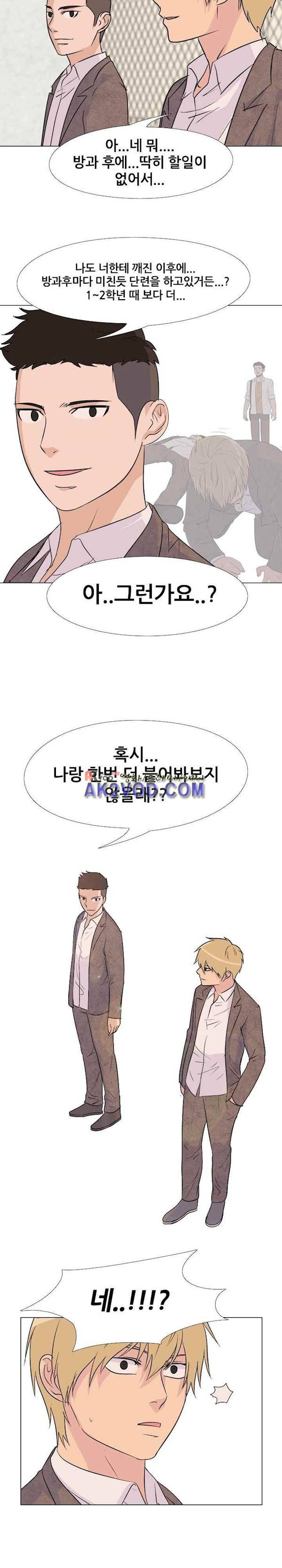 고교전설 78화 - 리벤지 2