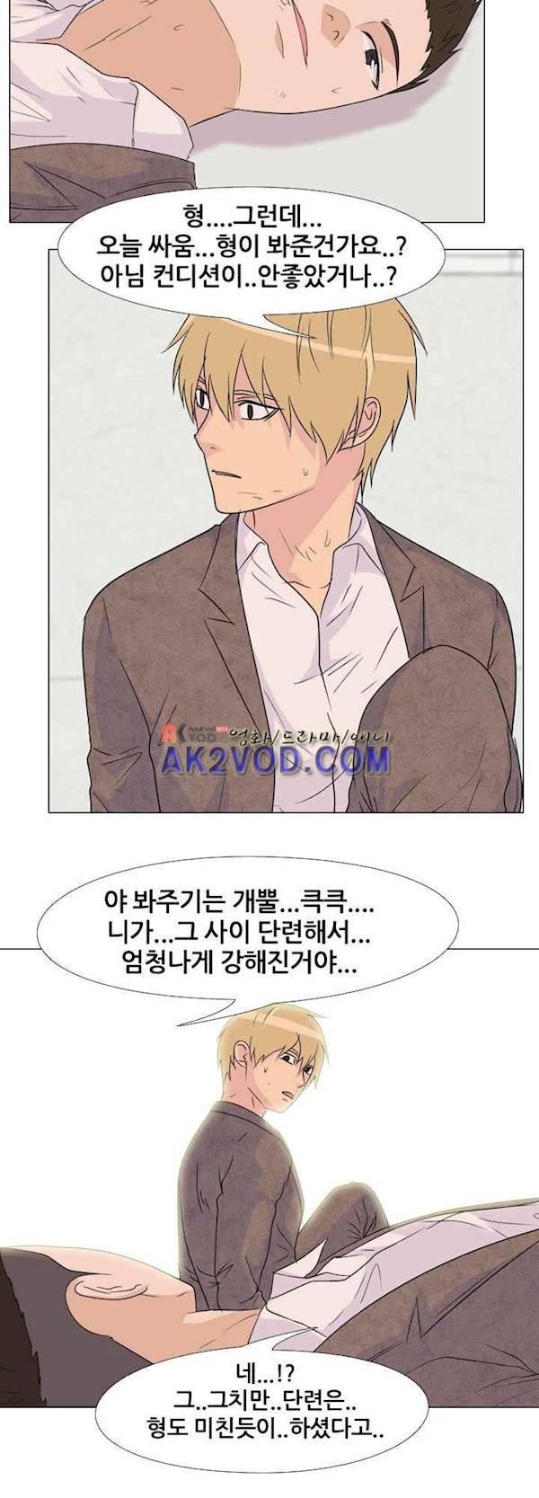고교전설 78화 - 리벤지 16