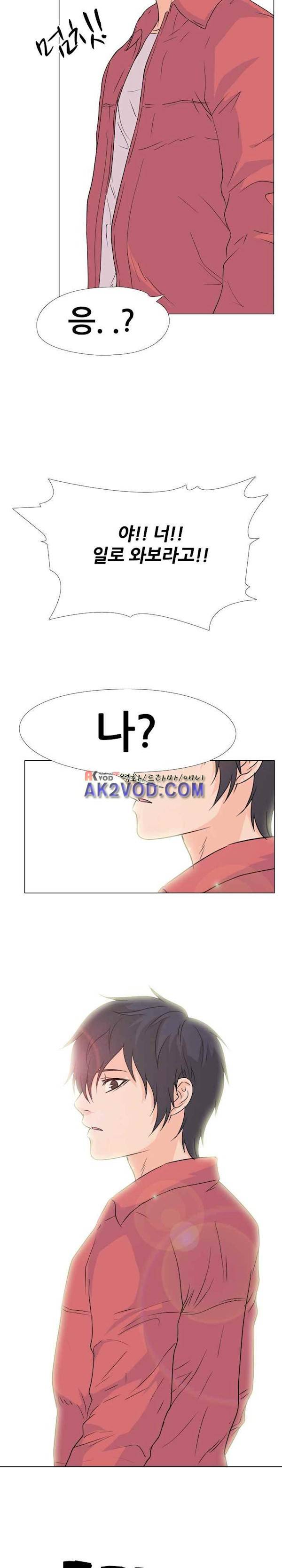고교전설 78화 - 리벤지 20