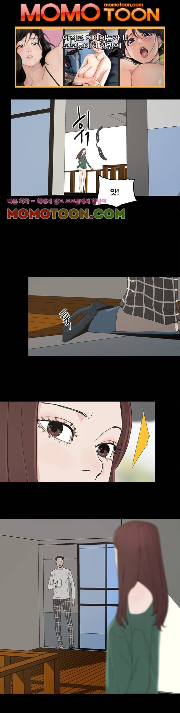 대리모 8화 2