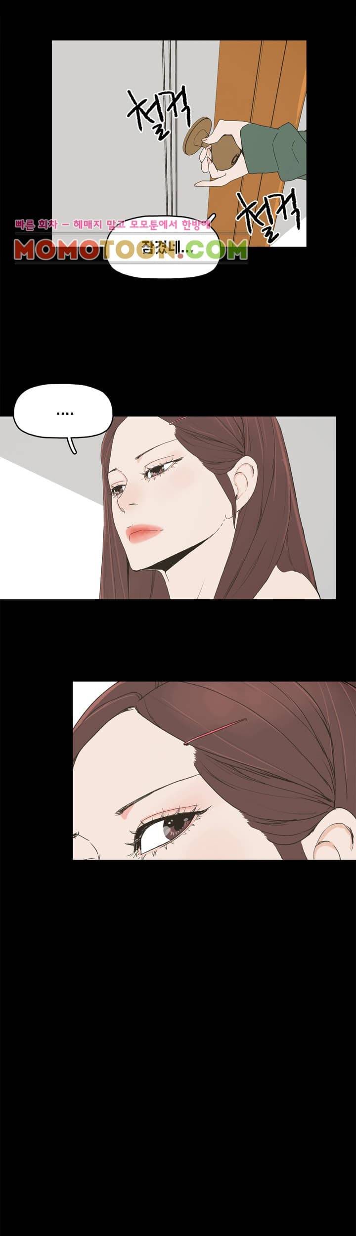 대리모 8화 14