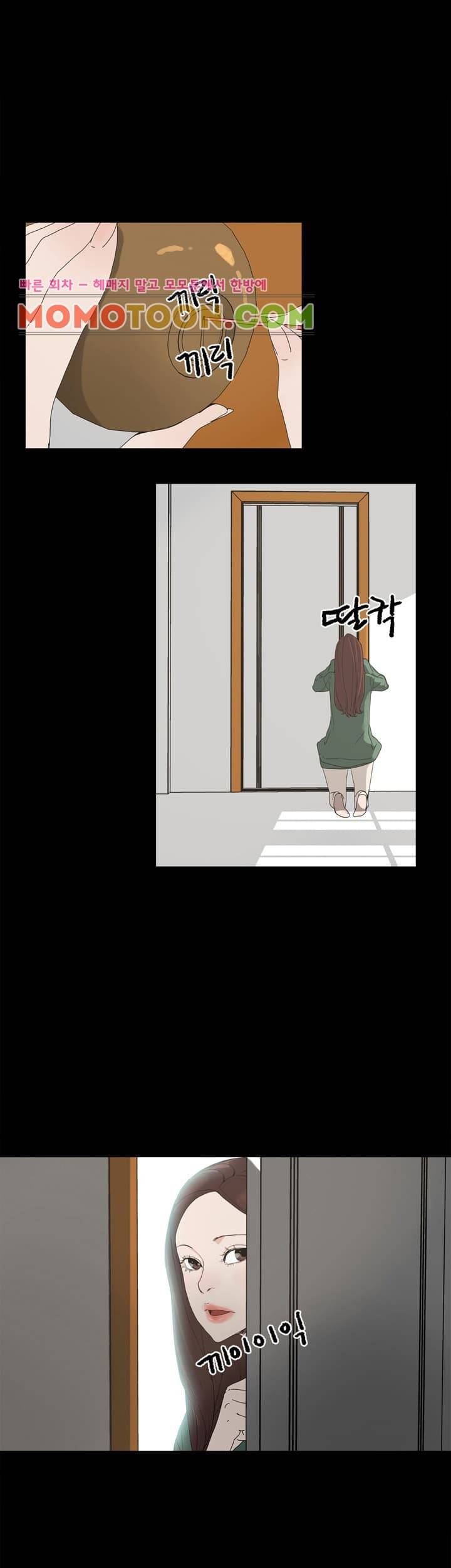 대리모 8화 16