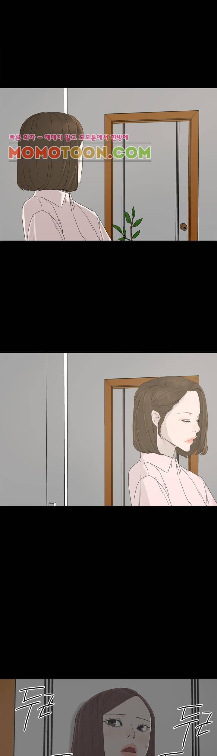 대리모 8화 17