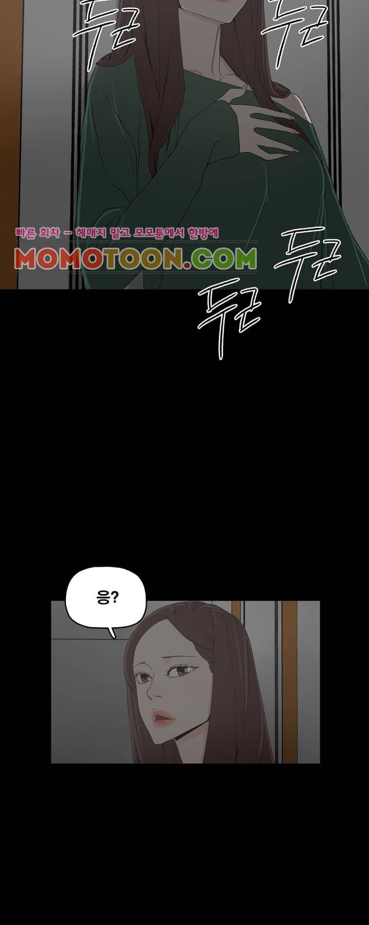 대리모 8화 18