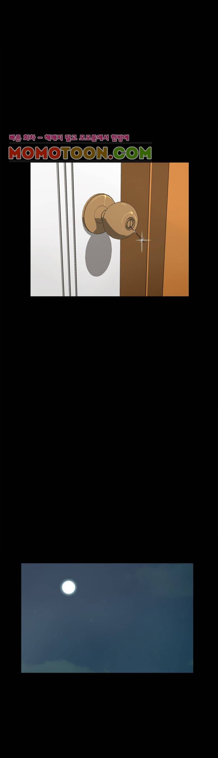 대리모 8화 21