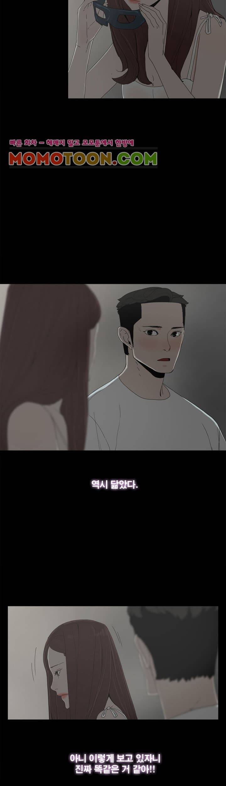 대리모 8화 23