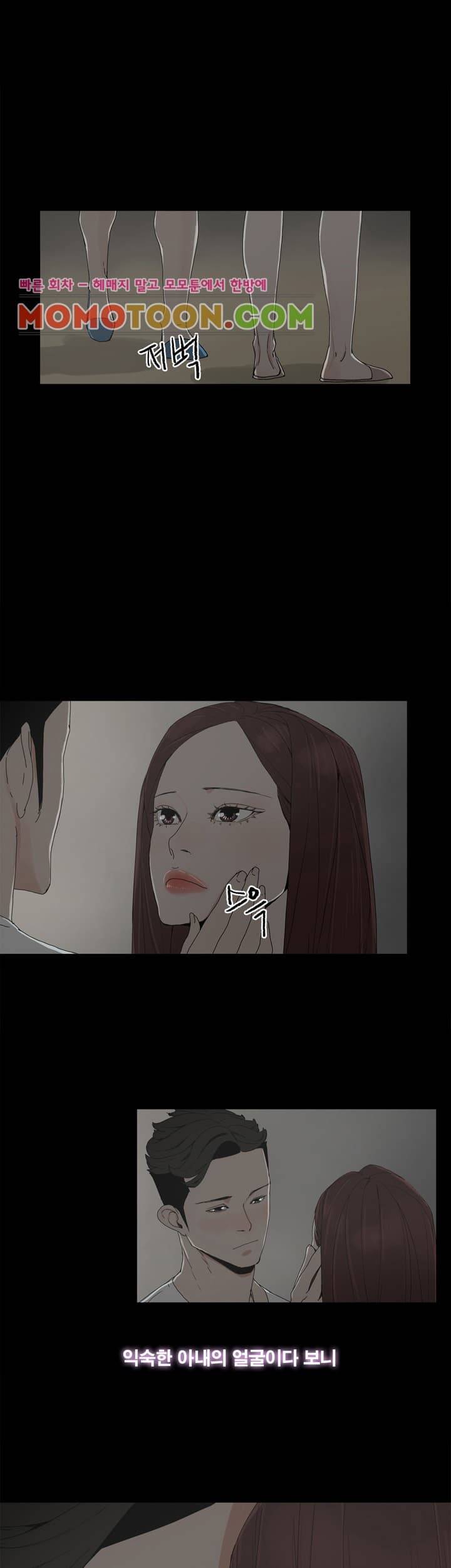 대리모 8화 26